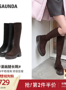 莱尔斯丹新款复古时尚百搭粗跟黑色真皮厚底长靴子女鞋6T66702