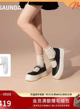 [鬼马甜心]莱尔斯丹新款LSY厚底休闲芭蕾玛丽珍单鞋女46203