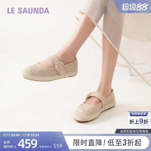 莱尔斯丹休闲玛丽珍渔夫单鞋女