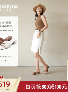莱尔斯丹2026夏季新款法式复古棕色时尚粗跟凉拖鞋女士7M58301