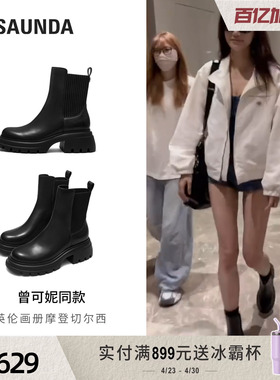 曾可妮同款莱尔斯丹冬新款时尚通勤黑色真皮切尔西短靴子女42003