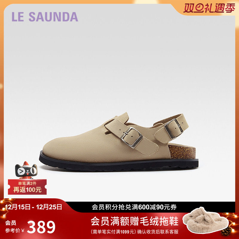莱尔斯丹新款休闲LSY勃肯软木鞋穆勒包头半拖鞋女5M22201