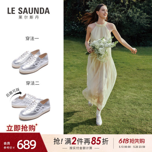 莱尔斯丹休闲踩跟两穿真皮德训女