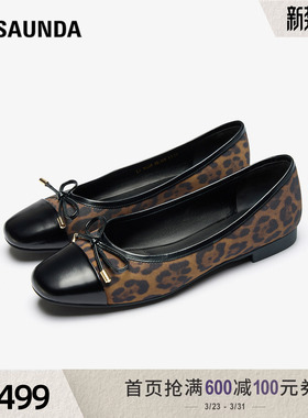 莱尔斯丹狂想贝壳2026春季新款时尚蝴蝶结方头拼接女单鞋7M16208