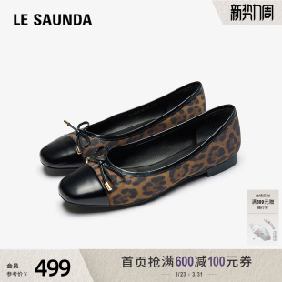 蝴蝶结方头拼接女单鞋 时尚 7M16208 新款 莱尔斯丹狂想贝壳2026春季