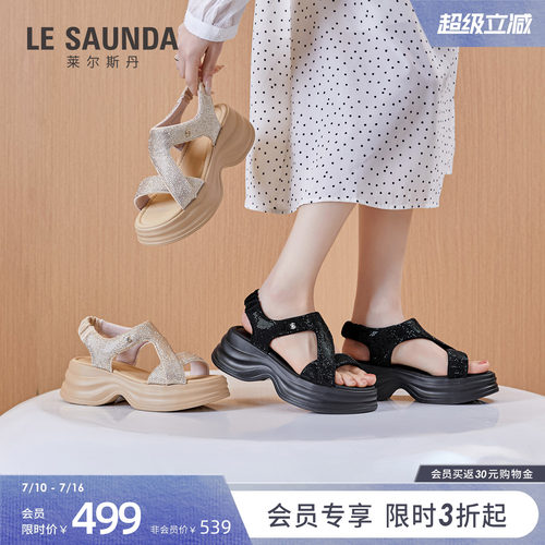 莱尔斯丹厚底增高套脚黑色凉鞋女