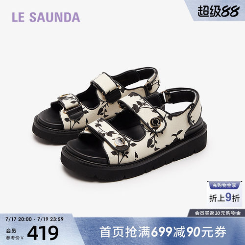 莱尔斯丹商场同款时尚休闲凉鞋女