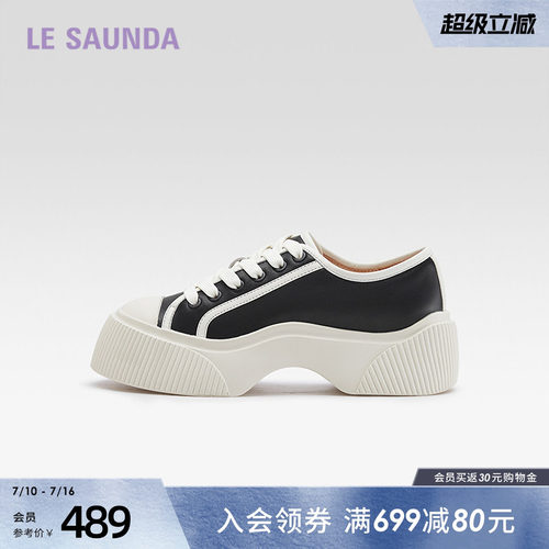 莱尔斯丹圆头厚底休闲女单鞋