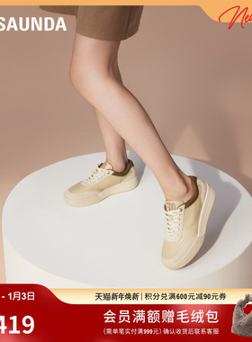 莱尔斯丹新款时尚休闲LSY拼接厚底低帮板鞋女鞋5M40610