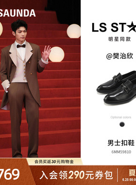 莱尔斯丹绅士品格新款金属饰扣黑色真皮圆头皮鞋男59810