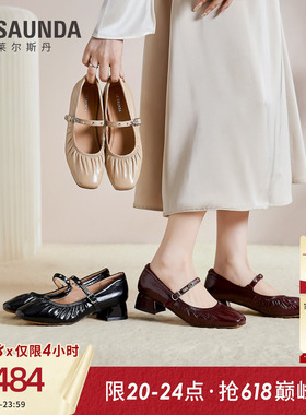 莱尔斯丹2026夏季新款真皮复古红色方头粗跟玛丽珍单鞋女7M26902
