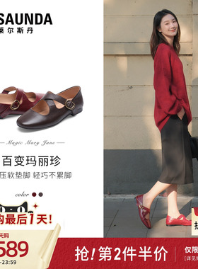 莱尔斯丹百变玛丽珍单鞋2026夏新款红色复古羊皮粗跟女鞋7M15802