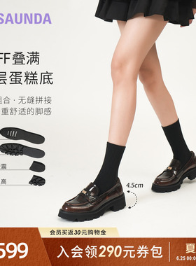 明星同款莱尔斯丹莱福家族新款复古黑色真皮乐福单鞋女45302