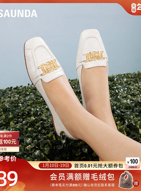 【心旅繁花非遗联名】莱尔斯丹新款英伦乐福女单鞋06803