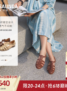 莱尔斯丹2026夏新款真皮搭扣猪笼罗马一字带粗跟凉鞋女7M29901