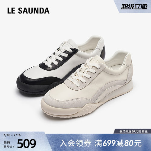 莱尔斯丹真皮运动德训女休闲鞋