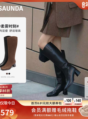 莱尔斯丹柔雾时刻2025秋冬新款真皮显瘦骑士及膝长筒靴子女61002