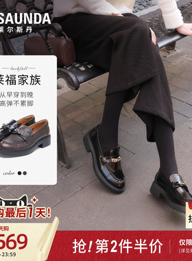 莱尔斯丹莱福家族2026夏季新款黑色真皮粗跟乐福小皮鞋女7M40901
