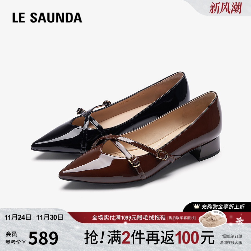 莱尔斯丹尖头时尚通勤真皮单鞋女