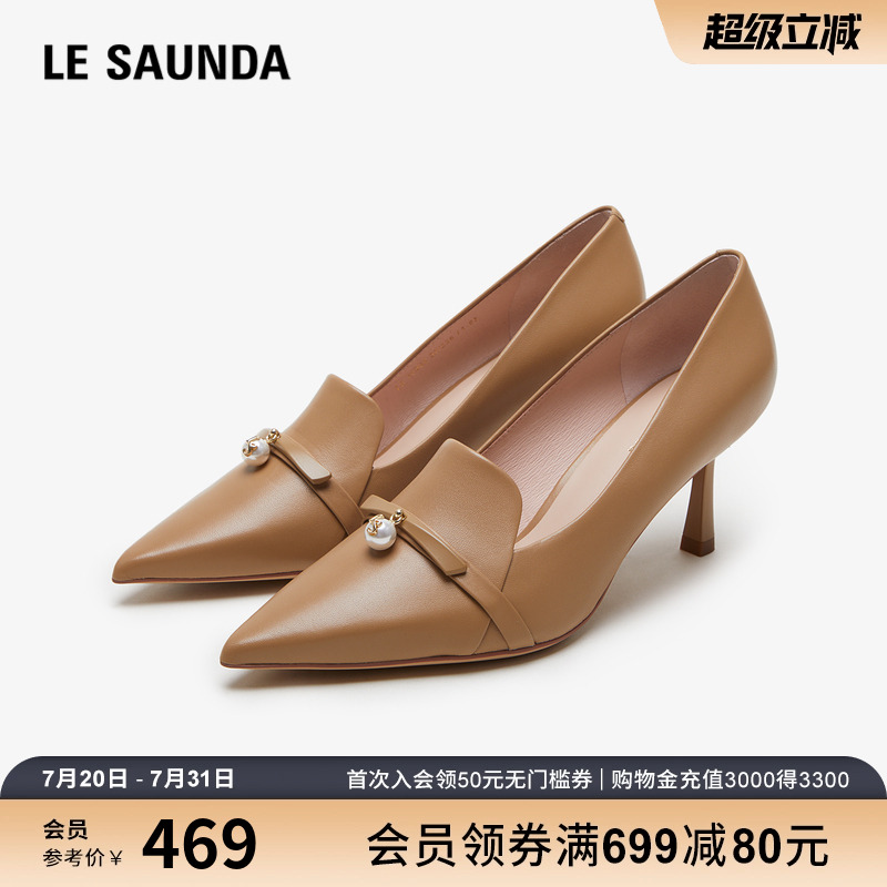 莱尔斯丹优雅饰扣尖头细跟女单鞋
