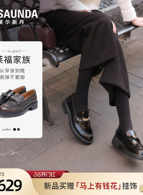 莱尔斯丹莱福家族2026春季新款黑色真皮粗跟乐福小皮鞋女7M40901