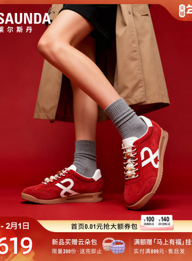 莱尔斯丹新年礼物2026春季新款运动休闲红色阿甘德训女鞋7M37901