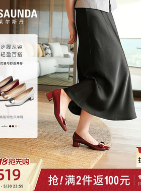 莱尔斯丹2026夏季新款时尚粗跟小方头白色羊皮通勤单鞋女6T41009
