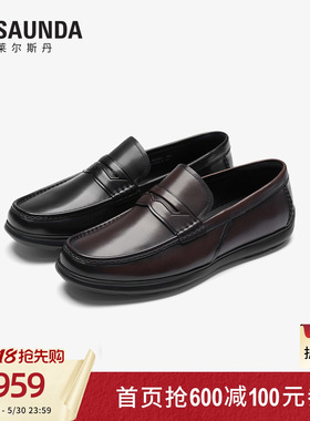 莱尔斯丹2026夏新款黑色休闲一脚蹬爸爸真皮男士乐福皮鞋7MM62601
