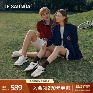 莱尔斯丹甜心公主新款时尚百搭休闲平底运动德训鞋女16802