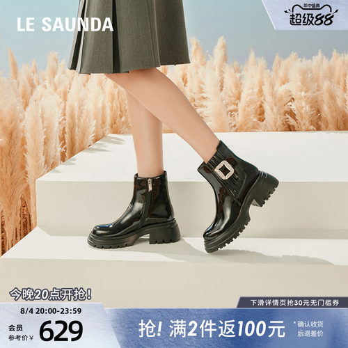 莱尔斯丹黑色漆皮中跟切尔西靴女