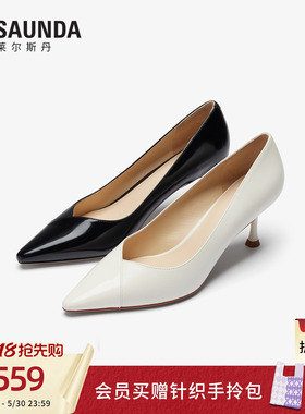 莱尔斯丹商场同款夏季新款尖头黑色通勤真皮细高跟单鞋女6M71016