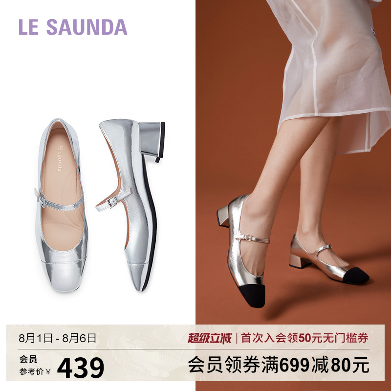莱尔斯丹小香风一字带玛丽珍女鞋