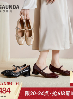 莱尔斯丹2026夏季新款真皮复古红色方头粗跟玛丽珍单鞋女7M26902