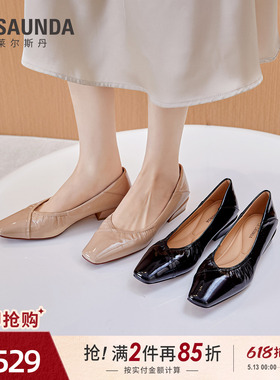 莱尔斯丹2026夏季新款方头真皮黑色气质法式粗跟单鞋女士7M26903