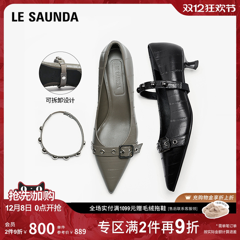 莱尔斯丹时尚真皮尖头两穿单鞋女