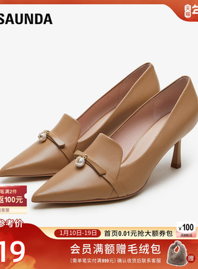 莱尔斯丹新款商场同款优雅饰扣尖头细跟女鞋单鞋4T70902