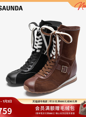 莱尔斯丹2025秋冬新款时尚休闲运动加绒德训增高拳击靴子女37501V