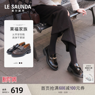 莱尔斯丹莱福家族2026春季新款黑色真皮粗跟乐福小皮鞋女7M40901