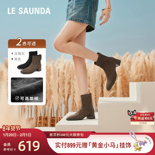 莱尔斯丹丝绒松露冬新款中黑色粗跟通勤瘦瘦短筒靴子女鞋48502