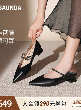 蔡文静同款莱尔斯丹赫本风气质尖头羊皮粗跟黑色玛丽珍单鞋女1311