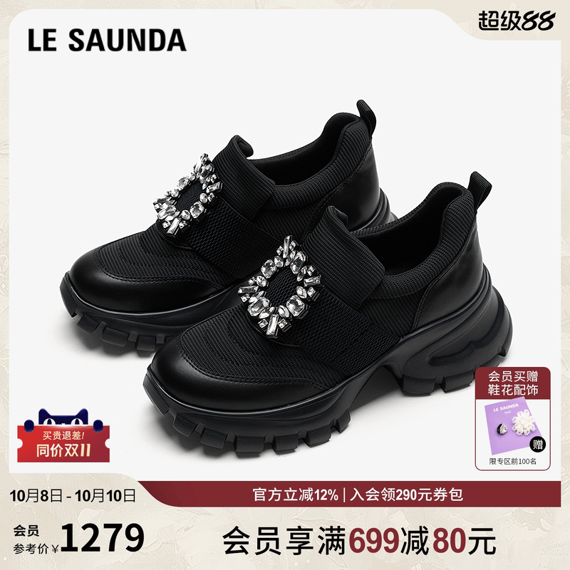 莱尔斯丹商场同款老爹鞋休闲女鞋