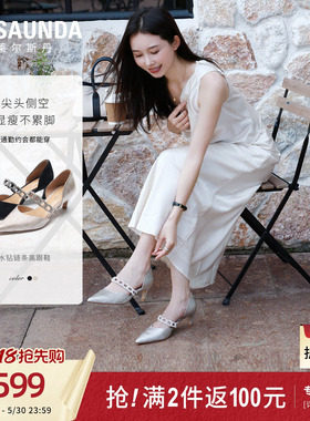 莱尔斯丹疾步女王2026夏新款黑色法式尖头羊皮细跟凉单鞋女57701
