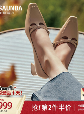 莱尔斯丹心花路放2026春夏新款羊皮T字带方头粗跟单鞋女士7M41010