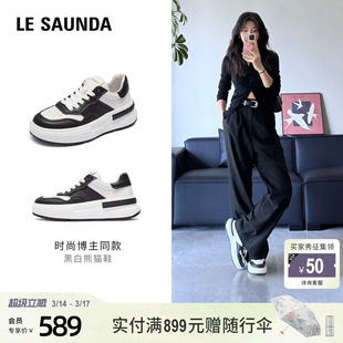 莱尔斯丹春情侣新款休闲真皮厚底运动男女黑白熊猫小白板鞋66501