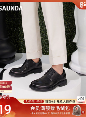 莱尔斯丹新款低帮系带商务正装鞋德比男士皮鞋5MM33102