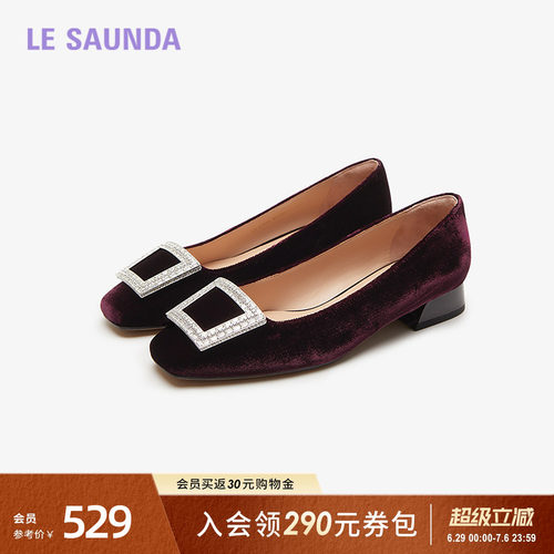莱尔斯丹商场同款时尚低跟单鞋女