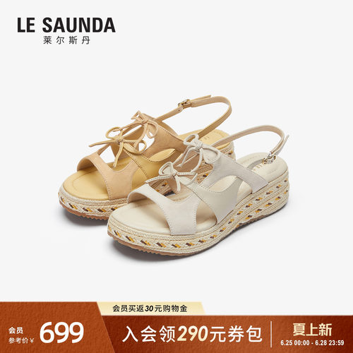 莱尔斯丹复古羊皮时尚百搭凉鞋女