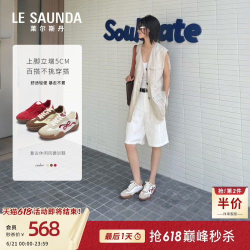 莱尔斯丹运动赛车鞋休闲德训鞋女