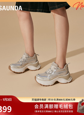 莱尔斯丹新款LSY时尚运动休闲系带厚底老爹鞋女5T64602