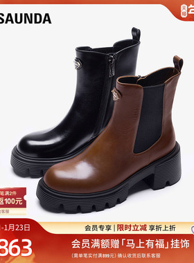 莱尔斯丹烟筒靴冬新款商场同款粗跟厚底真皮短靴子女72503